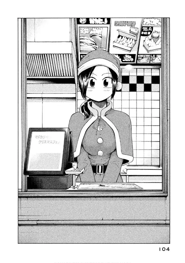 Mado Kara Madoka-chan Chapter 38 3